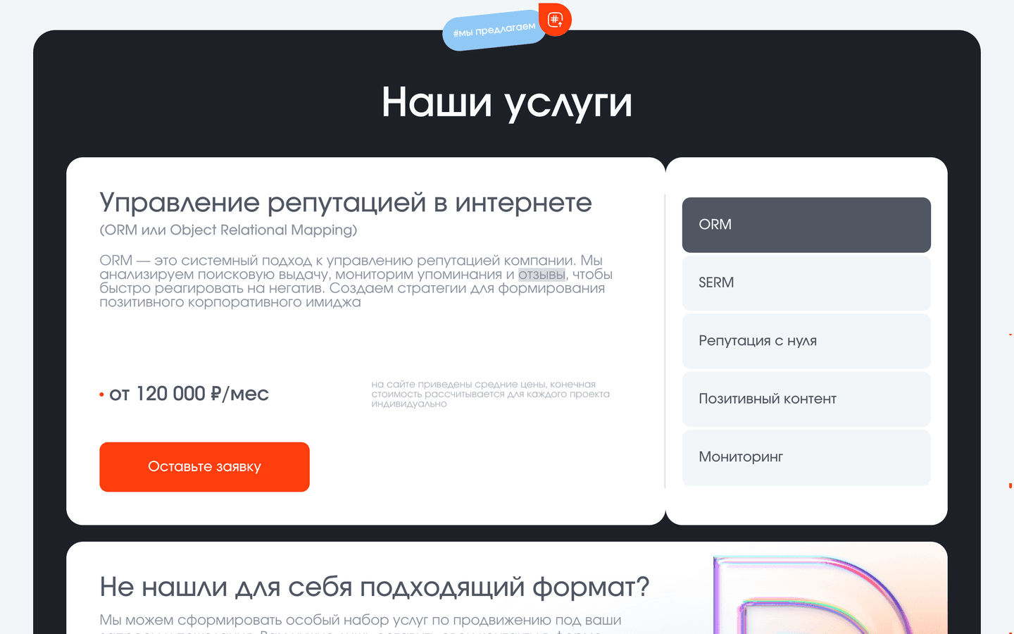 Digital Dyatel Скриншот 2