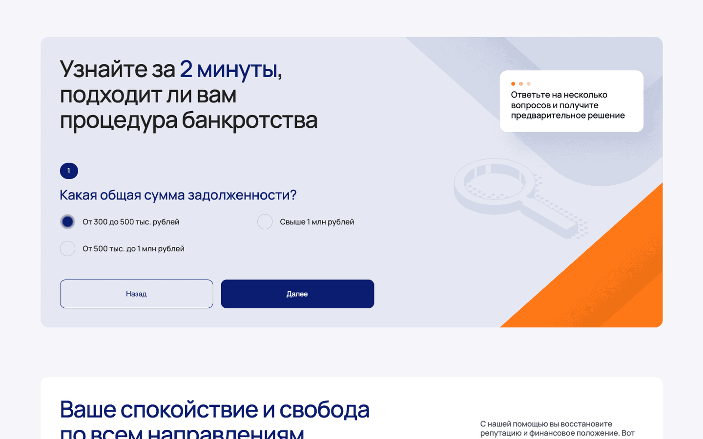 Компонента Скриншот 2
