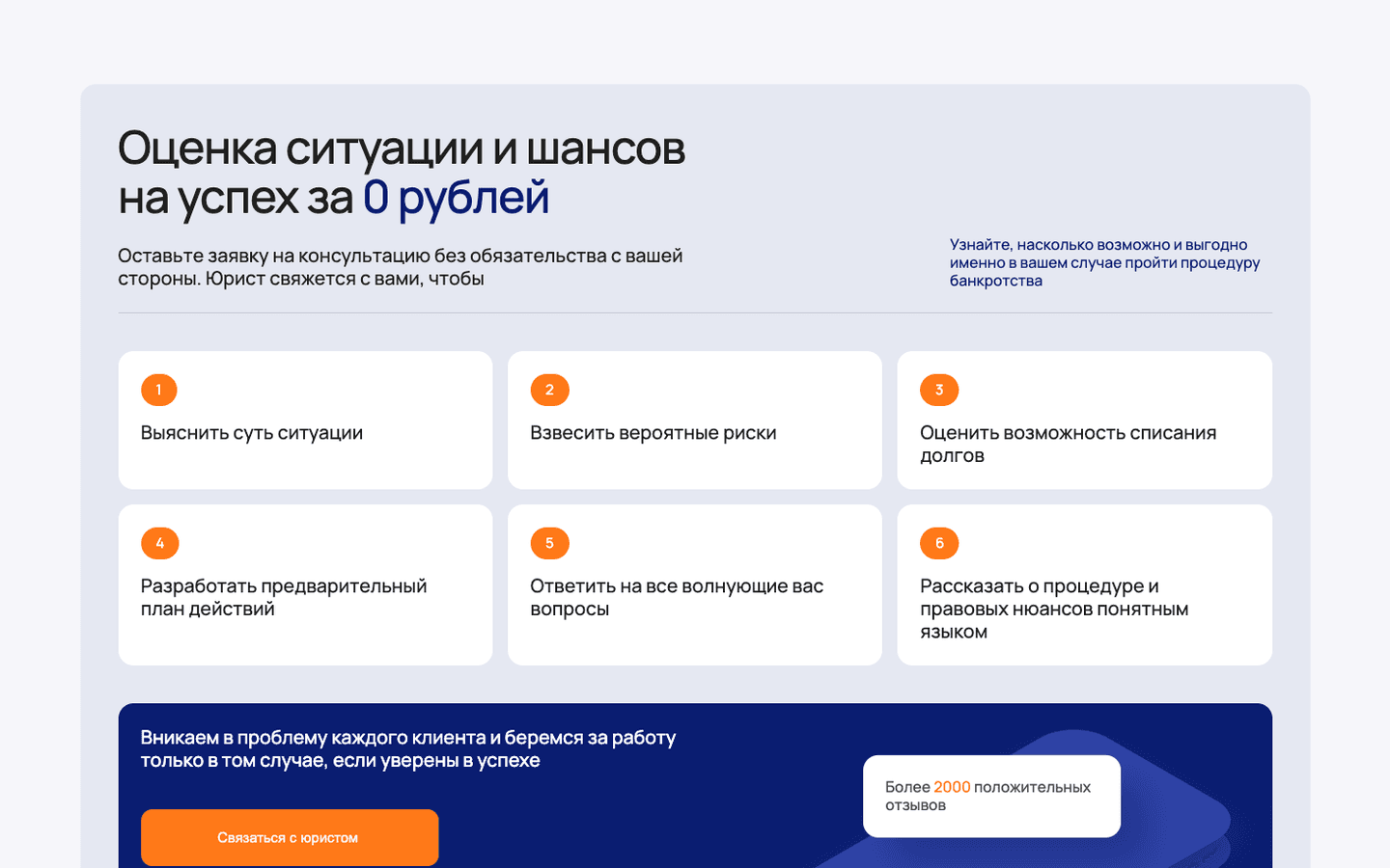 Компонента Скриншот 3